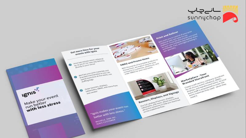 بروشور چیست؟