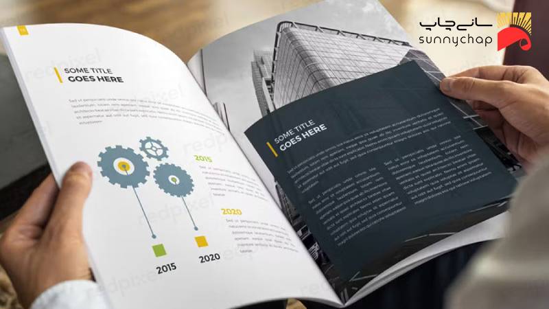 جدیدترین کاغذ مورد استفاده چاپ بروشور چیست؟