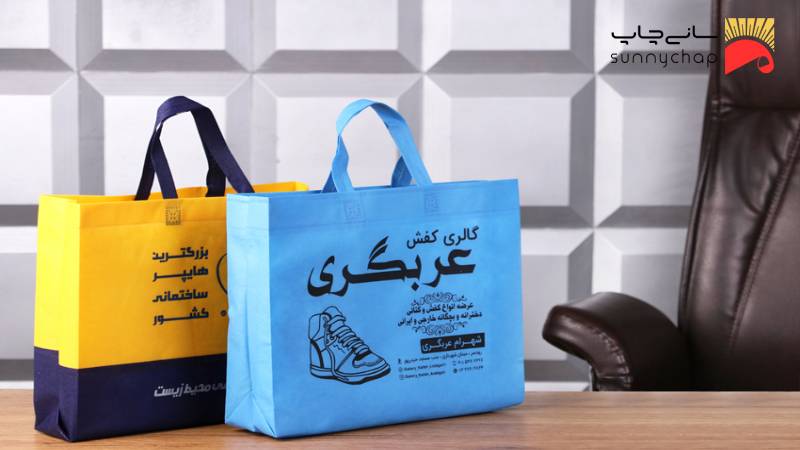 معرفی انواع ساک دستی تبلیغاتی در بازار