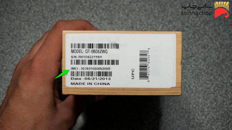 چرا چاپ لیبل سریال گوشی مهم است؟