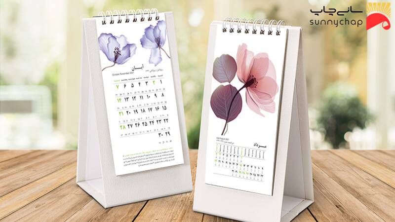 ایده جذاب چاپ تقویم رومیزی