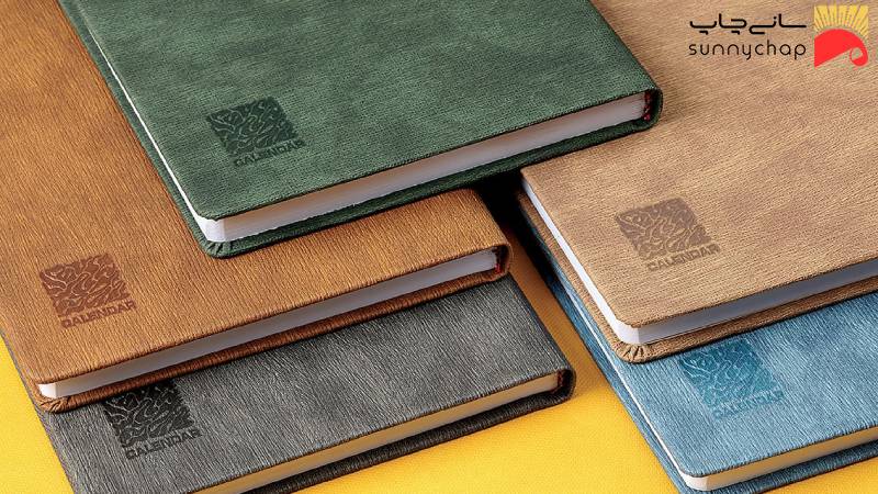 ایده جذاب سررسید تبلیغاتی