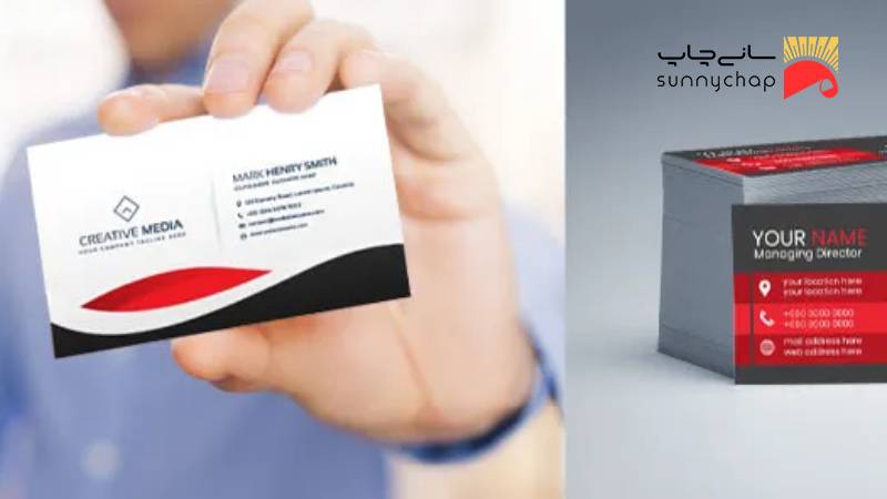 راهنمای چاپ کارت ویزیت حرفه ای