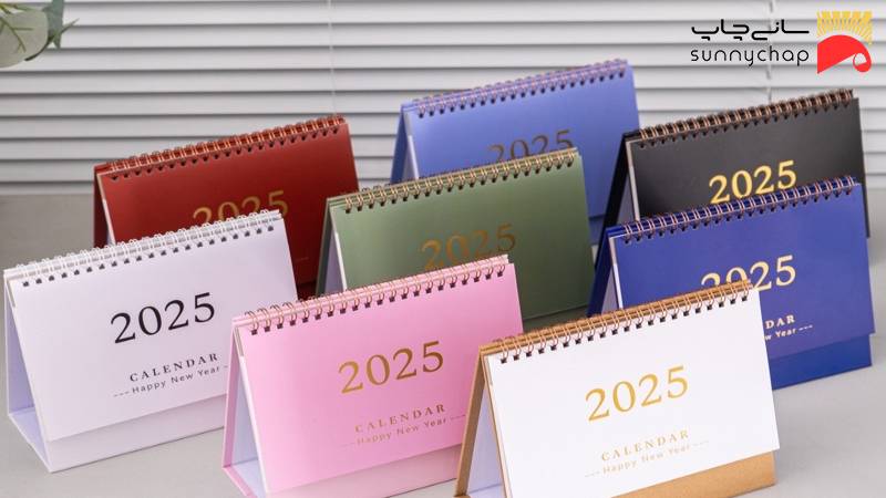 نکاتی برای طراحی تقویم رومیزی اختصاصی