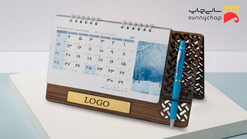 نکاتی برای افزایش اثربخشی تبلیغاتی تقویم رومیزی اختصاصی