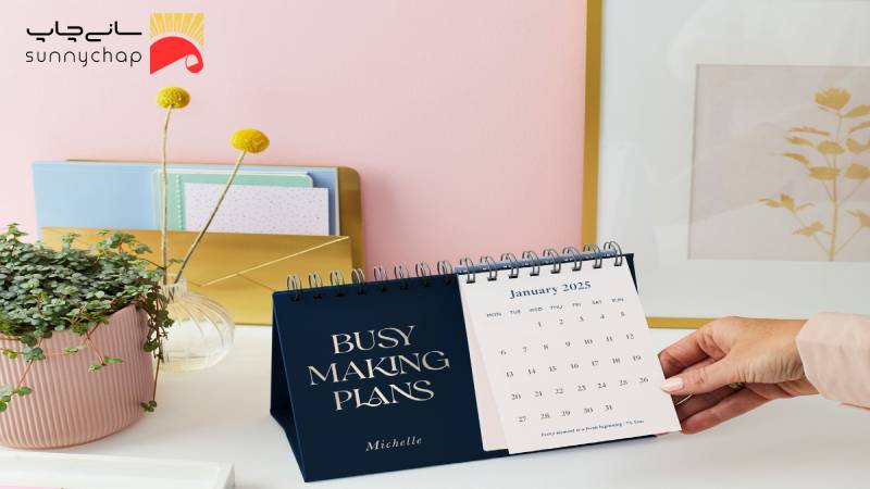 نکاتی که باید در طراحی و چاپ تقویم رومیزی اختصاصی رعایت کرد!