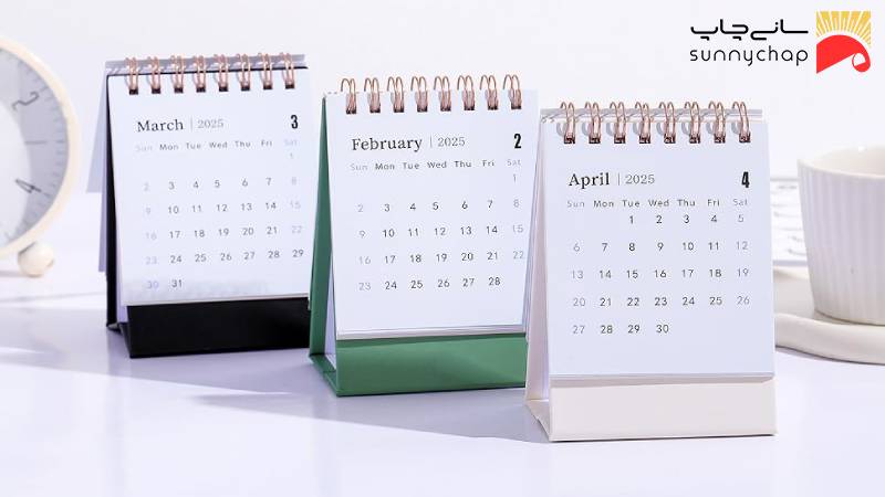 چرا طراحی تقویم رومیزی اختصاصی اهمیت دارد؟