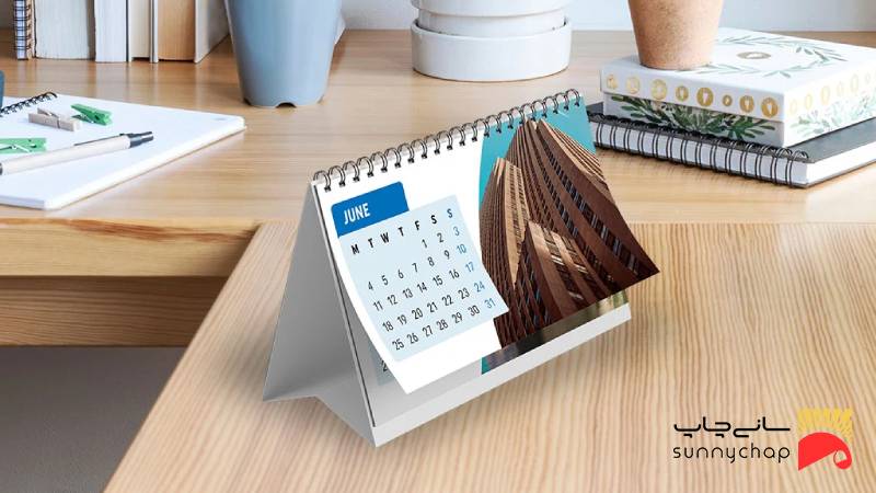 هزینه چاپ تقویم رومیزی