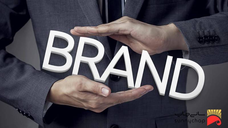 چگونه برند خودمان را تقویت کنیم؟