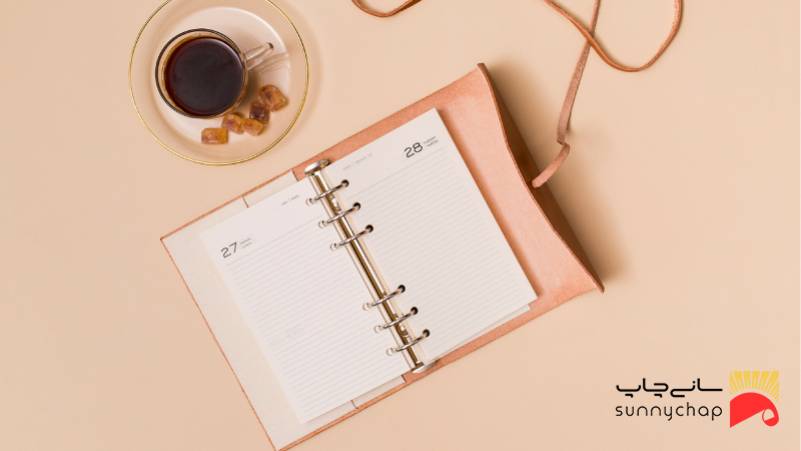 سفارش چاپ انواع سررسید در تهران با سانی چاپ