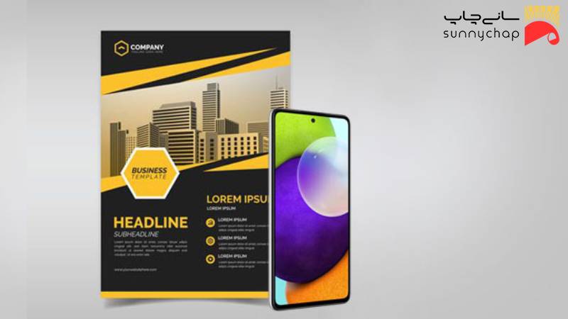 تراکت دیجیتال چیست؟