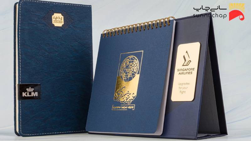 سررسید یا تقویم رومیزی کدام یک در تبلیغات موثرترند؟